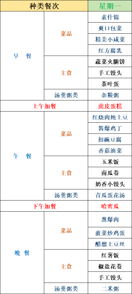 83cd775f531404ad2b47b959fedf6bf.png